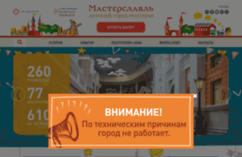 masterslavl.ru