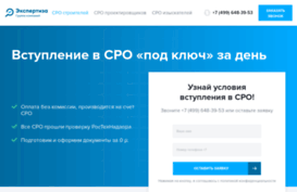 mastersro.ru