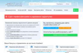 mastervideovizitok.ru