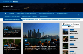 mastiffer.ru