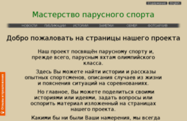 mastps.net
