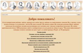 matanshop.ru