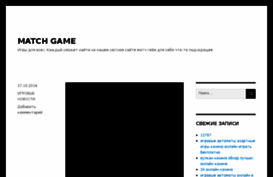 matchgame.ru
