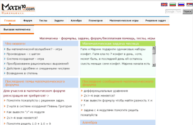 matematike.net