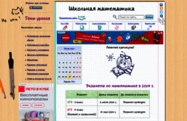 math-prosto.ru