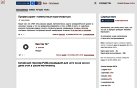 math.d3.ru
