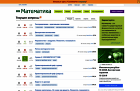 math.hashcode.ru