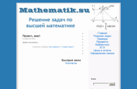 mathematik.su