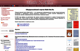 mathnet.ru