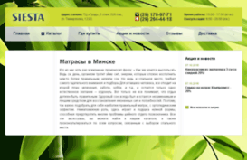 matrasgrad.by