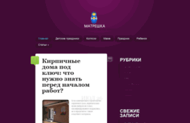matreshka.kiev.ua