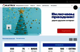 matrixhome.net