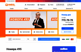 matrixmobile.ru