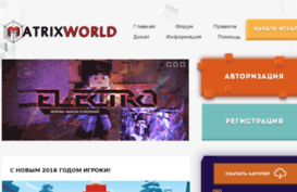 matrixworld.ru