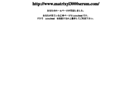 matrixyl3000serum.com