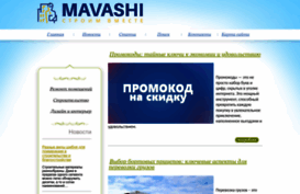 mavashimisha.ru
