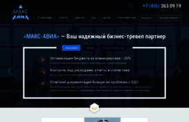 max-avia.ru
