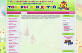 max-toy.com.ua