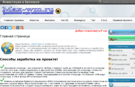 max-wm.ru