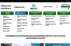 maxforte.ru