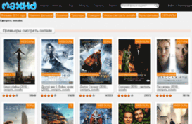 maxhd.ru