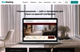 maxi-booking.ru