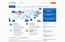 maxi-post.ru