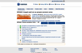maxi.mpchat.ru