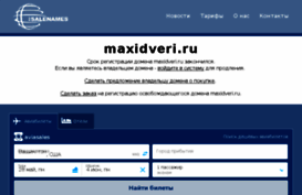maxidveri.ru