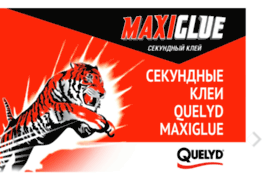 maxiglue.bostik.ru
