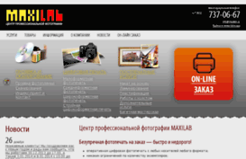 maxilab.ru