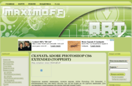maximofart.ru