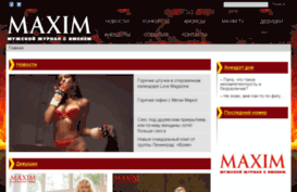 maximonline.com.ua