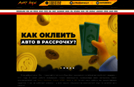 maxivinyl.ru