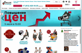 maxmassage.ru