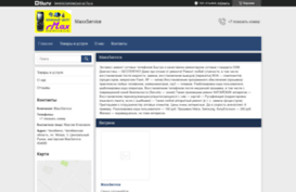 maxservice.tiu.ru