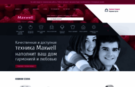 maxwell-products.ru
