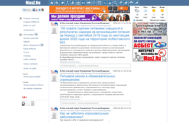 maxz.ru