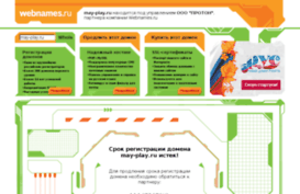 may-play.ru