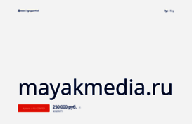 mayakmedia.ru