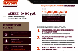 mayday.moscow