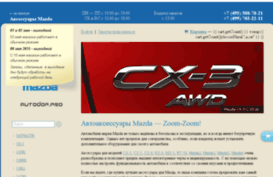 mazda-live.ru