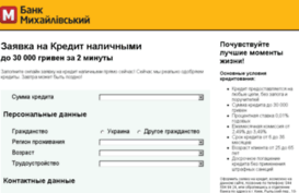 mbank-ua.com