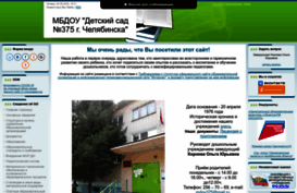 mbdou375.ucoz.ru