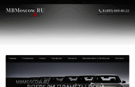 mbmoscow.ru