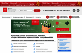 mbschool.ru