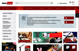 mbshop.su