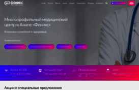 mc-fenix.ru