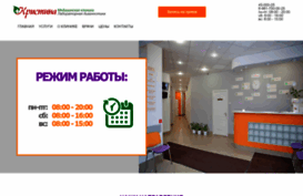 mc-kristina.ru