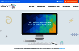 mcco.ru